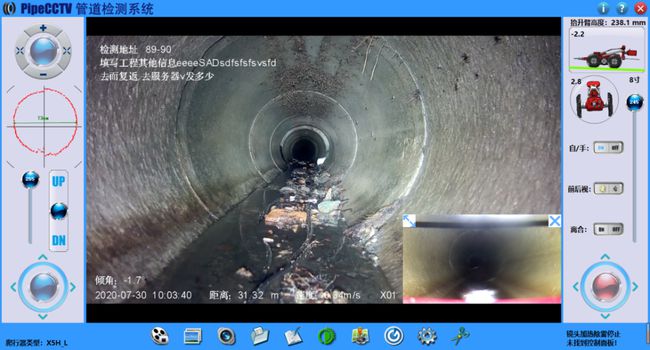 昌黎管道CCTV检测专家-炜誉市政工程有限公司
