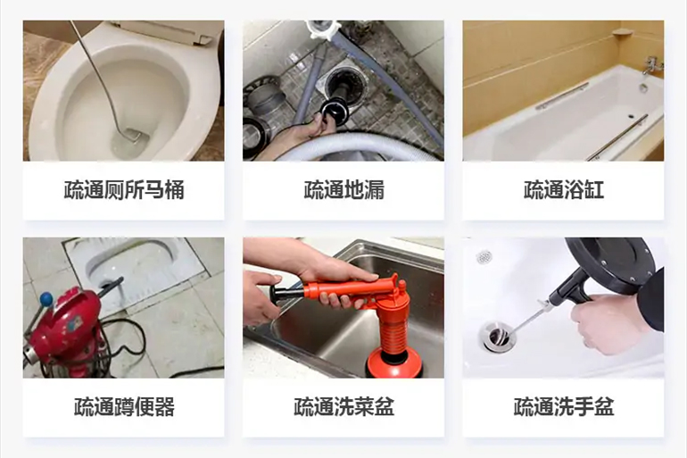昌黎下水道疏通电话【管道疏通】24h专业上门服务